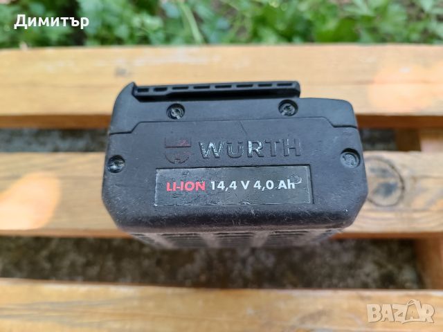 Wurth/Bosch 14.4V 4.0 & 3.0 Ah батерия, снимка 3 - Винтоверти - 46175120