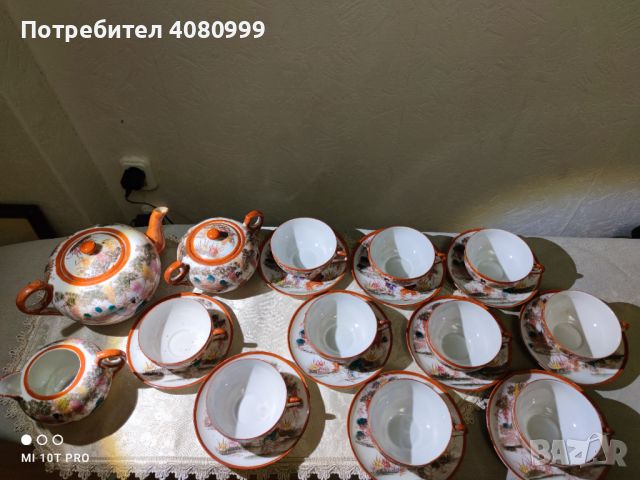 Японски сервиз за чай/кафе 25 части, снимка 2 - Сервизи - 45496723