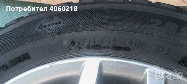 Джанти с гуми , снимка 4 - Гуми и джанти - 45197565