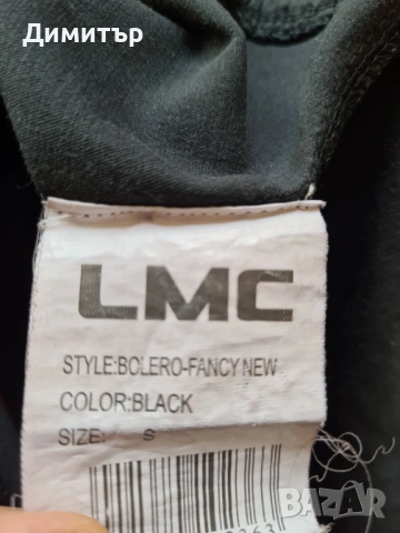 Дамско сако болеро LMC, снимка 4 - Сака - 54247219