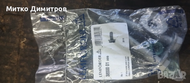 Болтове за регулиране заден мост VW,AUDI,SEAT на марката Лемфьордер.Стават за много модели на VAG гр, снимка 2 - Части - 51692690