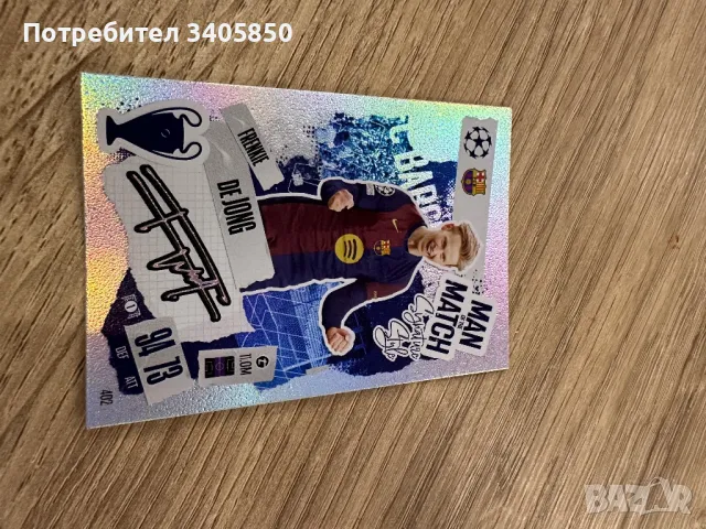 Topps match attax , снимка 9 - Колекции - 48669961