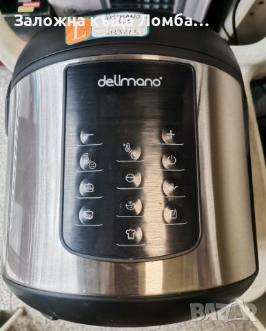 Мултикукър Delimano MBRS5010W4