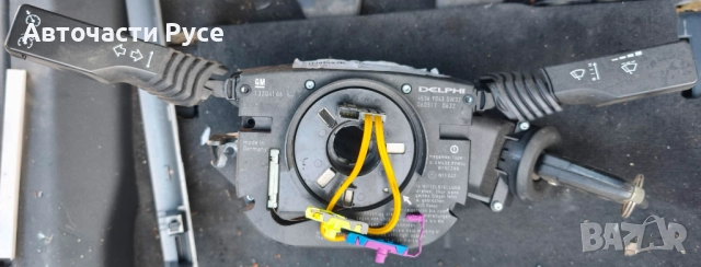 Лостчета светлини с автопилот, чистачки за Opel Vectra C (04.2003 - 01.2009)