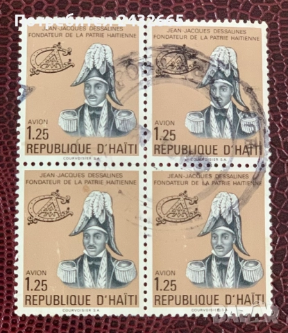 JG105. Хаити 1982 - “ Исторически личности. Жан - Жак Дессалин.”