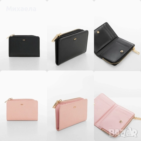Малки портмонета Mango - два модела - 21 лв., снимка 4 - Портфейли, портмонета - 52769741