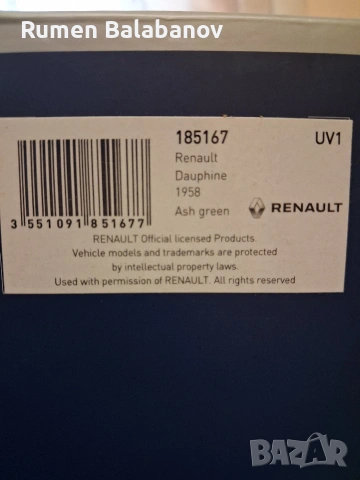 колекционерска количка , снимка 3 - Колекции - 53503997