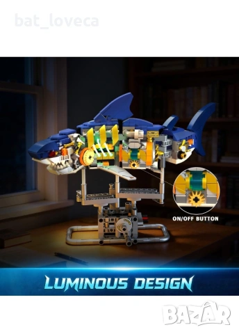 Конструктор Insoon - Механична акула, 687 части, снимка 5 - Конструктори - 53687751