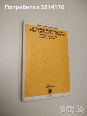 American quarterly №2 1989, №4 1991, №3 1992, №1 1993 (The John Hopkins University Press), снимка 6 - Специализирана литература - 47892413