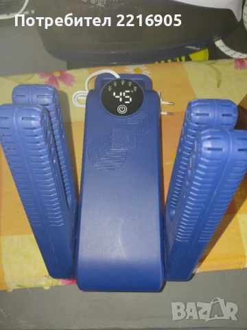 Сушилка за обувки