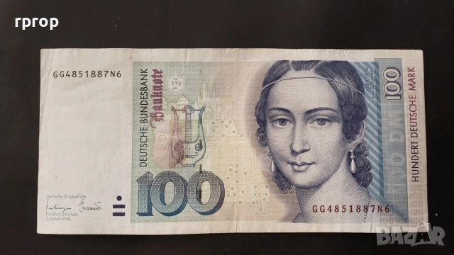 Германия. ФРГ.
100 дойче марки.
1996 год.