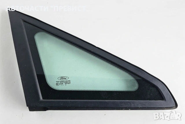 Предно Дясно Стъкло Фикс Форд Фокус Ц Макс Ford Focus C Max 2003-2009