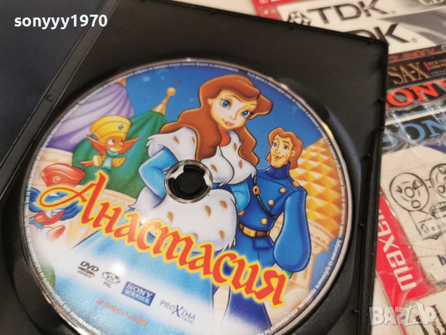 АНАСТАСИЯ ДВД 0303261702LCHERY1, снимка 9 - DVD филми - 53695661