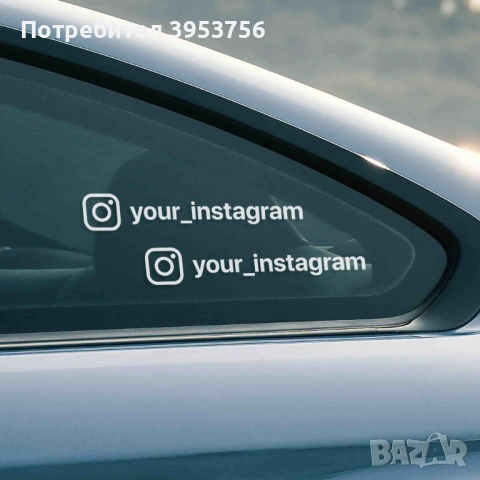 Стикери за автомобили|стикери за декорация, снимка 2 - Други услуги - 54090264
