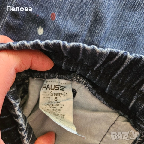 дънки Pause jeans ⏸️ , снимка 4 - Дънки - 54177903