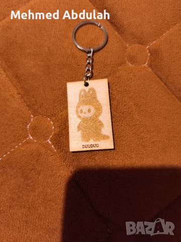 Дървен Ключодържател Лабубу DUODUO