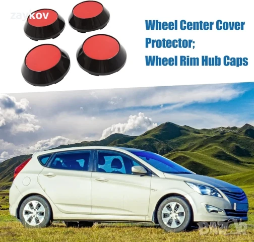 Комплект от 4 капачки за централни джанти за автомобилни джанти ABSOPRO с 4 щипки, снимка 5 - Гуми и джанти - 50630448