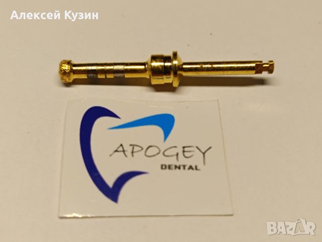 Комплект бормашини за остеокондензация (разширени) ApogeyDental KIT-0009, снимка 15 - Стоматология - 45553067