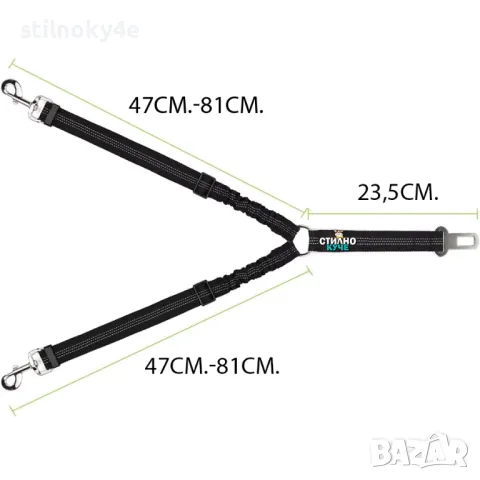Предпазен колан за автомобил за две кучета с разтеглив ефект Безопасен колан за кучета за кола, снимка 5 - За кучета - 50018534