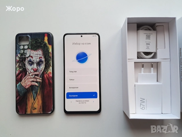 Продавам  Redmi Note 11 Pro 5G