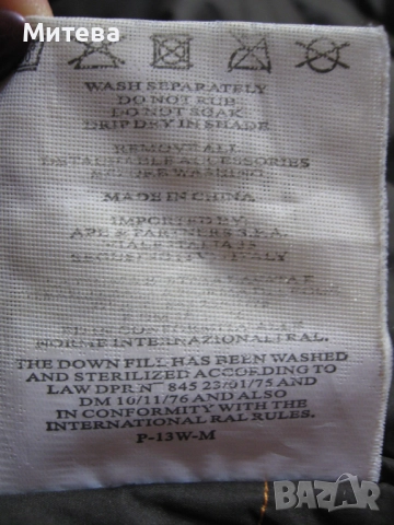 Parajumpers мъжко туристическо яке, снимка 10 - Якета - 52933797