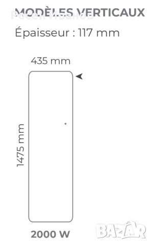 Френски радиатор intuis (Нов) Модел DOOK, снимка 4 - Радиатори - 52153635