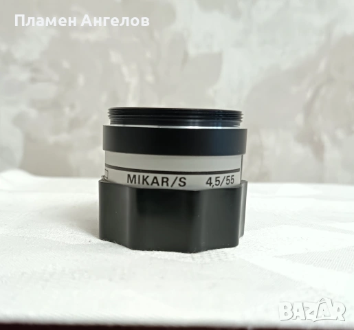 Ретро обектив PZO-Mikar/S 4.5/5.5-за фото увеличително или Макро. 