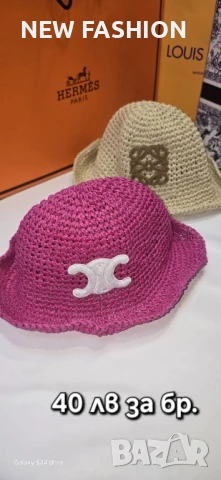Дамски Шапки ✨ LOEWE CELINE 