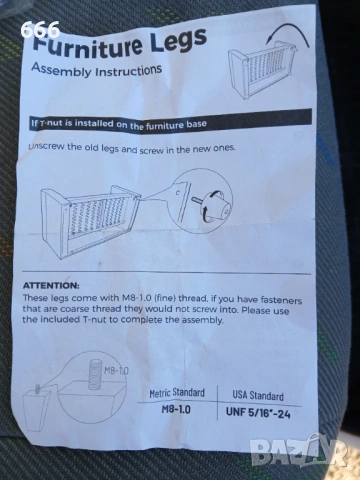 Кръгли резервни крака от масивно дърво, снимка 4 - Други стоки за дома - 53442091
