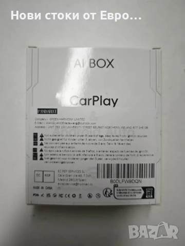 Безжичен CarPlay адаптер, безж адаптер за кола с Android,стаб бърз мини Carplay безжичен стик Plug , снимка 10 - Други - 50903608