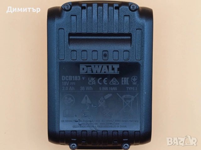 DeWALT DCB183 18V 2.0 Ah батерия, снимка 8 - Винтоверти - 53908376