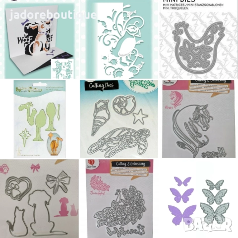 Щанци за изрязване и релеф Животни различни видове