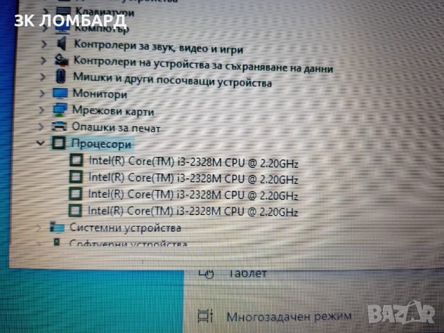 Лаптоп Lenovo IdeaPad G580, снимка 4 - Лаптопи за дома - 52570864