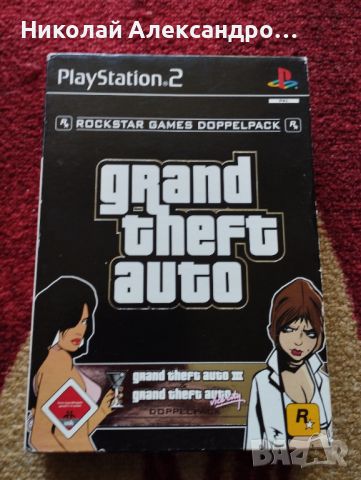 GTA Double Pack за PlayStation 2, снимка 1