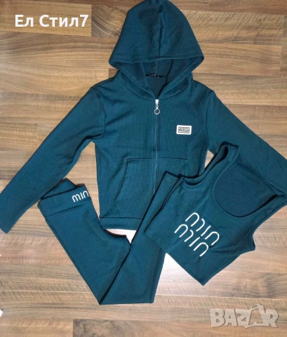 📌#Спортен #сет Miu Miu 3 части #Рипс С М Л размер 29 евро ЕКОНТ, снимка 11 - Спортни екипи - 53144967