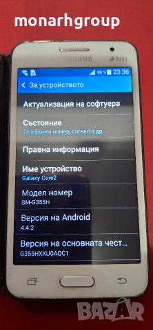 Телефон Samsung Core 2 / със кейс/, снимка 3 - Samsung - 53502159