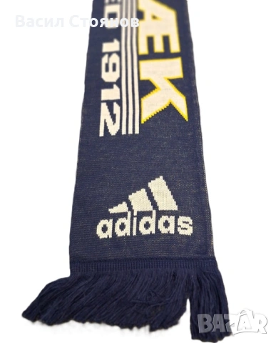 Stabaek FK / Стабек /Норвегия/ - фен шал adidas, снимка 3 - Фен артикули - 53198198