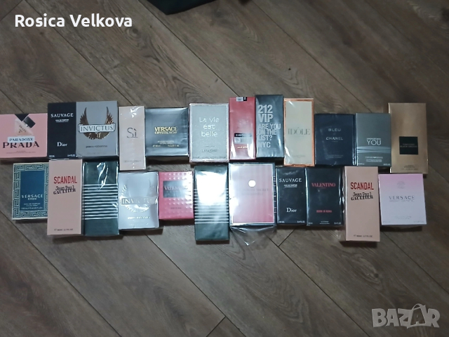 Маркови парфюми 