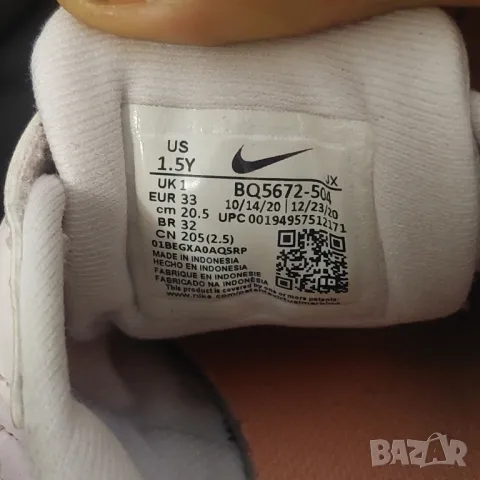 Детски маратонки Nike Revolution 5 PSV  номер 33, снимка 5 - Детски маратонки - 49784072