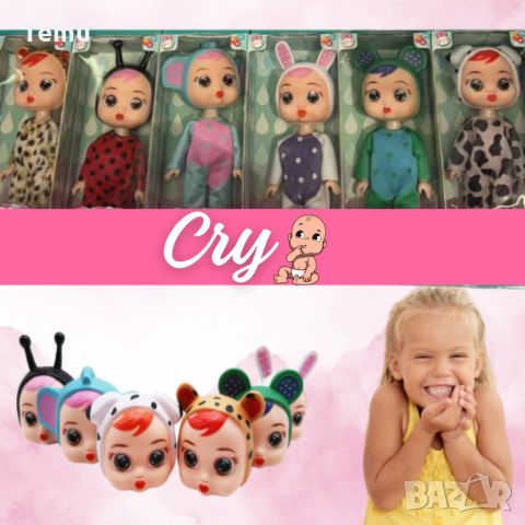 Детска кукла C r y Babies, снимка 9 - Кукли - 45767194