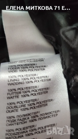 Icepeak Freezone яке за зимни спортове и туризъм размер 38/М/, снимка 9 - Зимни спортове - 53407035