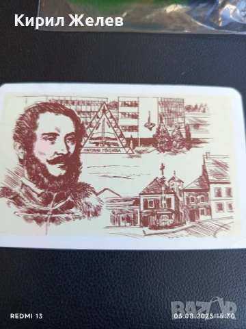 Старо календарче рядко от соца перфектно състояние за КОЛЕКЦИЯ ДЕКОРАЦИЯ 35367