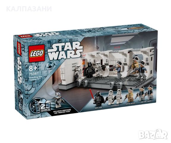 LEGO® Star Wars™ 75387 - На борда на Тантив IV, снимка 1 - Конструктори - 46200990