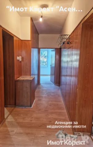 Имот Корект продава Етаж от къща и Гараж, кв. Зъбче, снимка 8 - Апартаменти - 50088157
