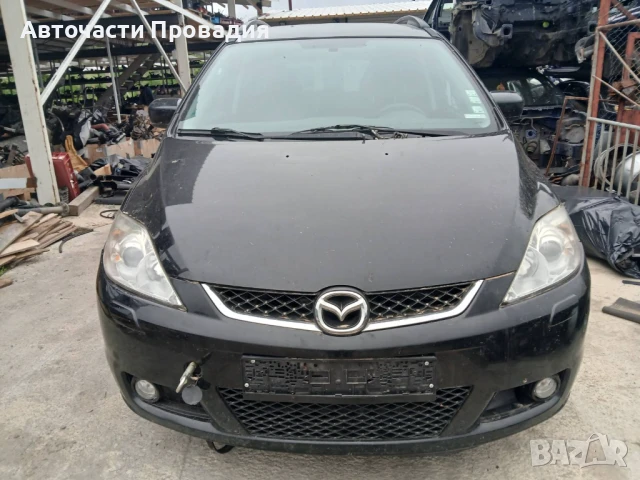 Мазда 5 2,0 tdi 2008 г на части, снимка 5 - Автомобили и джипове - 50625432