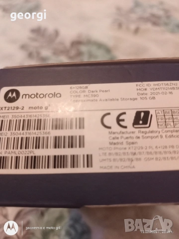 Motorola G30 6/128, снимка 5 - Motorola - 53852461