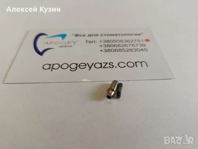 Трансферен абатмент прав шестостен RS серия ApogeyDental (Osstem TS III SA) ASRS-0001, снимка 2 - Стоматология - 50556896