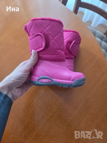 Igor 22 нови, снимка 2 - Детски маратонки - 52016376