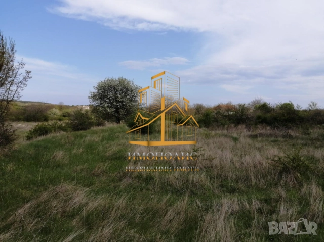 🌼Парцел - м-т Добрева чешма, Област Варна (Обява N:282285)🌼