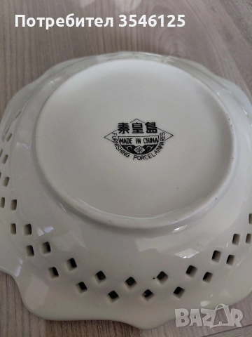 Красива "дантелена" купичка/чиния, снимка 2 - Антикварни и старинни предмети - 52625480